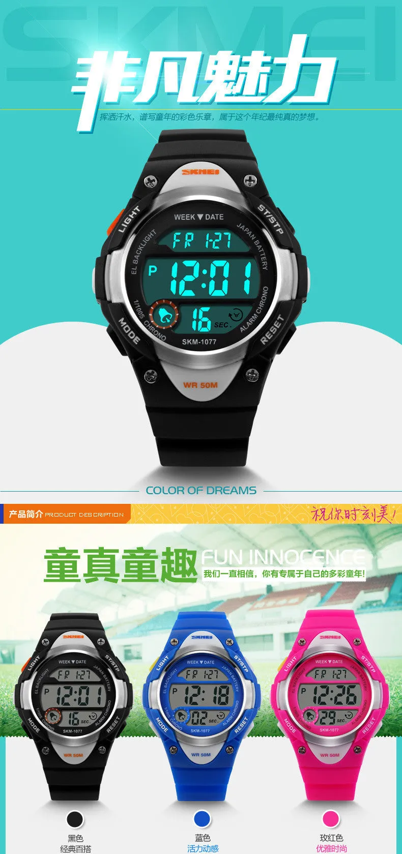 Children Watch Outdoor Sports Kids Boy Girls LED Digital Alarm Stopwatch Waterproof Wristwatch Children's Dress Watches