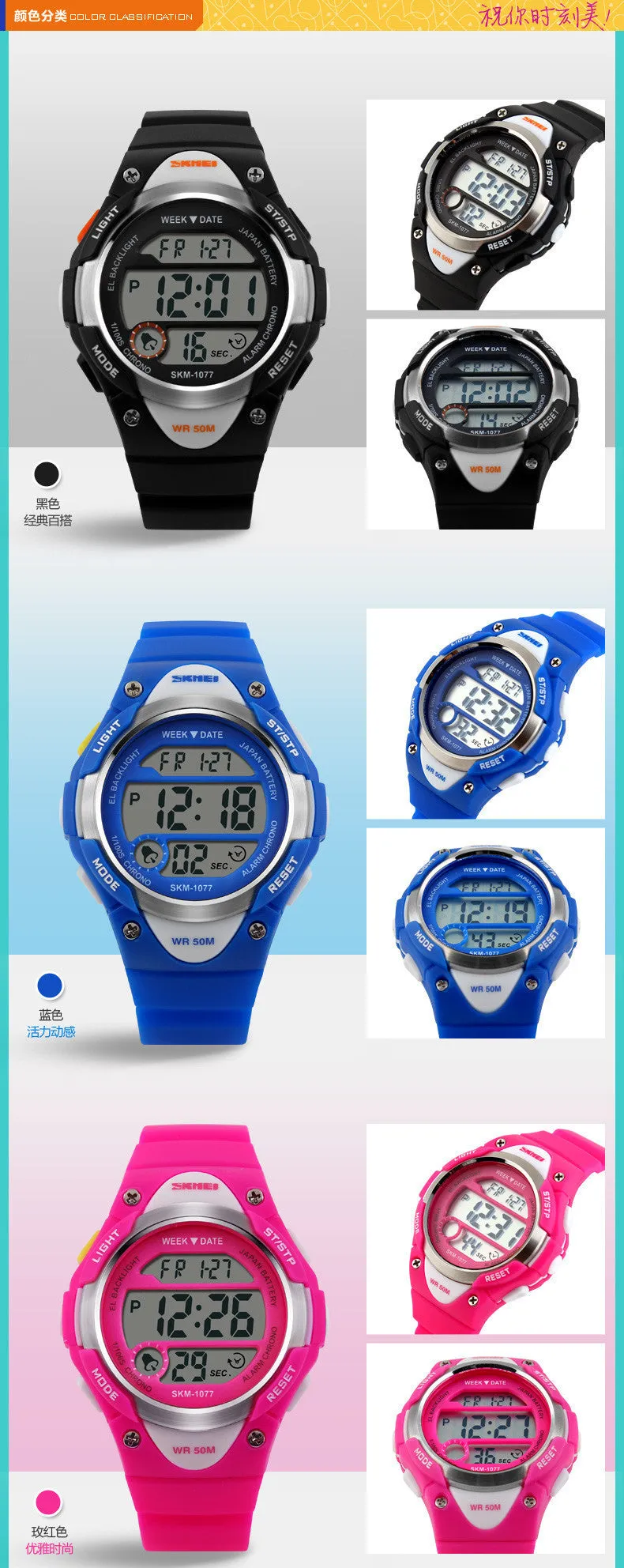 Children Watch Outdoor Sports Kids Boy Girls LED Digital Alarm Stopwatch Waterproof Wristwatch Children's Dress Watches