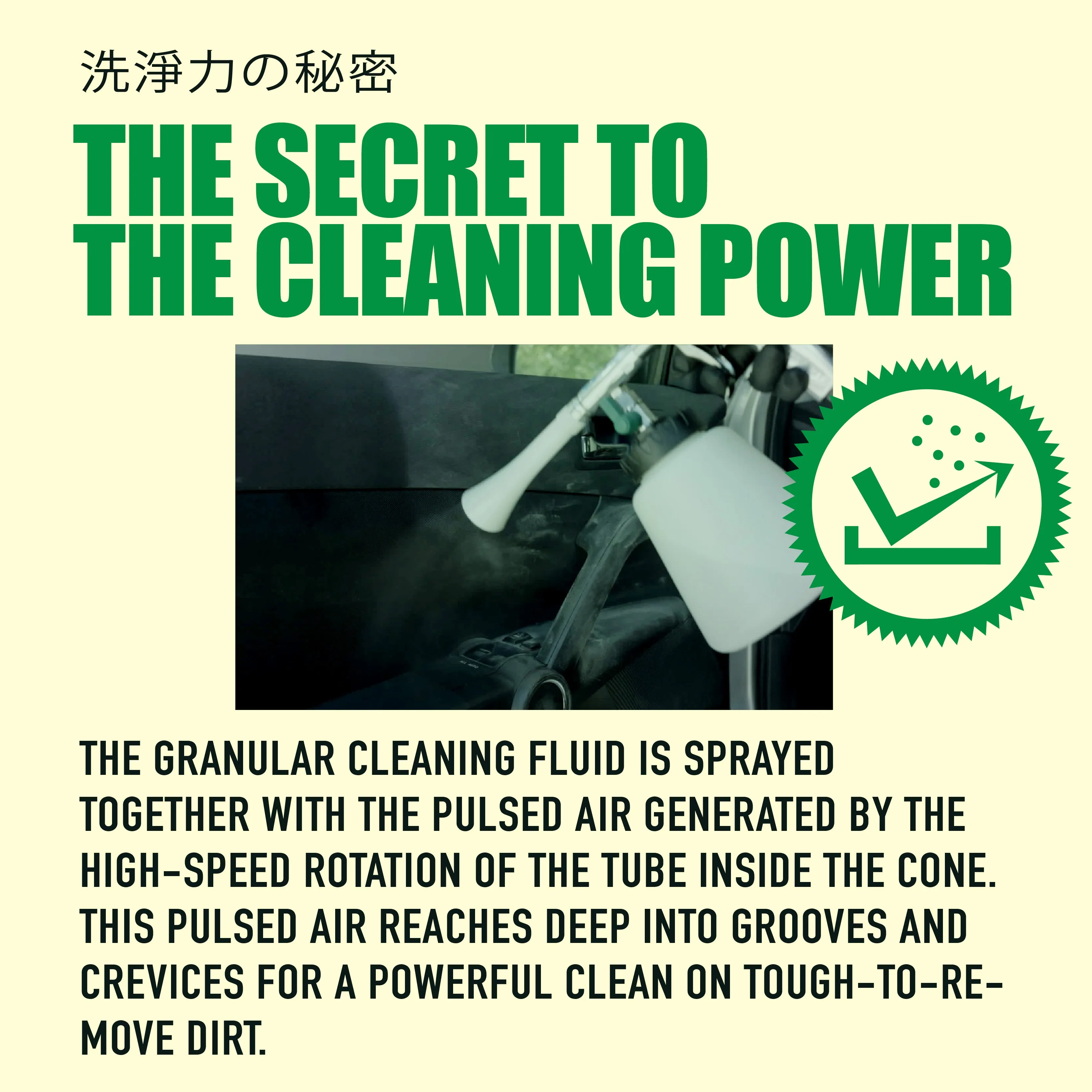 EVERGREEN Classic Tornado Cleaning Tool (EG-1008)