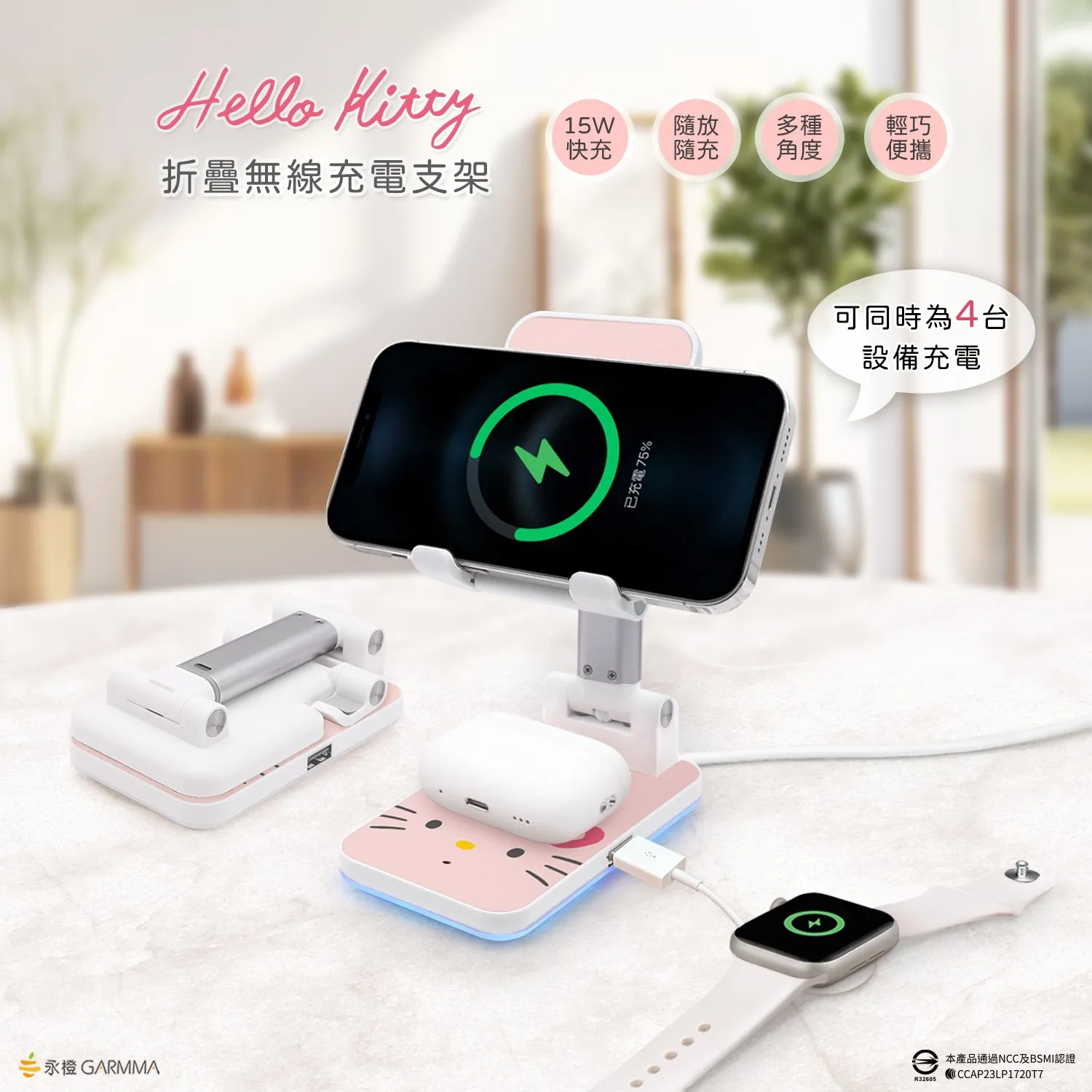 GARMMA Sanrio Characters Wireless Charging Stand Phone AirPods Charger