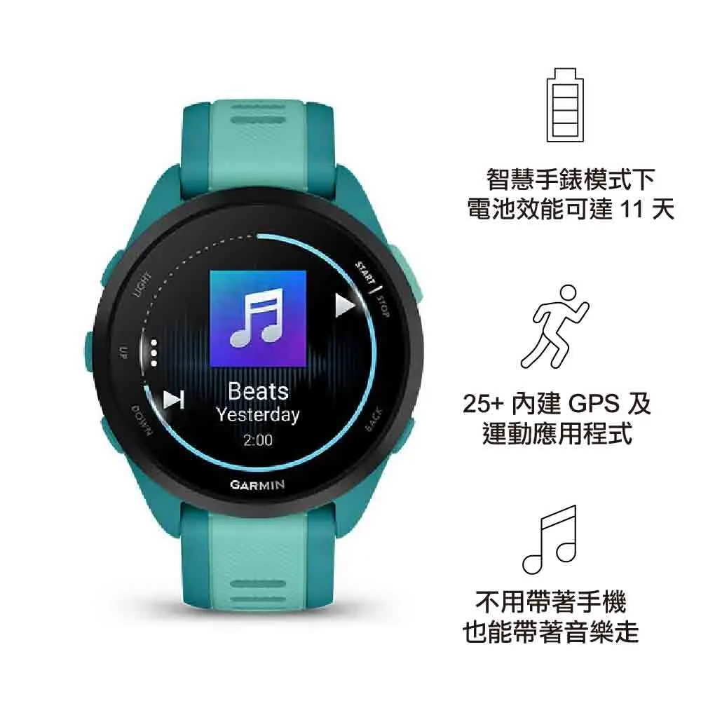 GPS 智慧心率進階跑錶 Forerunner 165