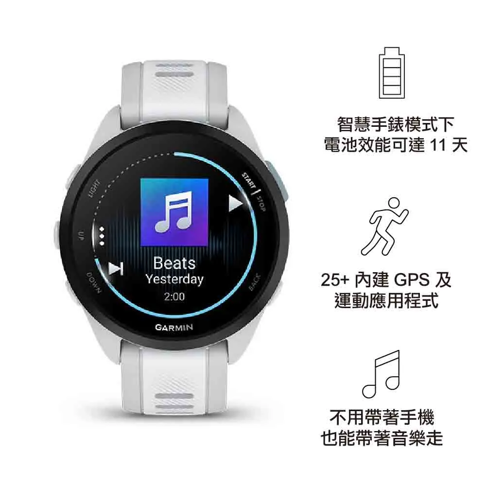 GPS 智慧心率進階跑錶 Forerunner 165