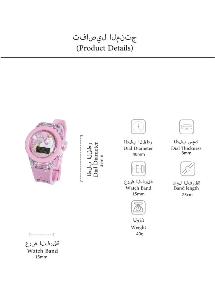 Kids Cartoon Electronic Digital Watch