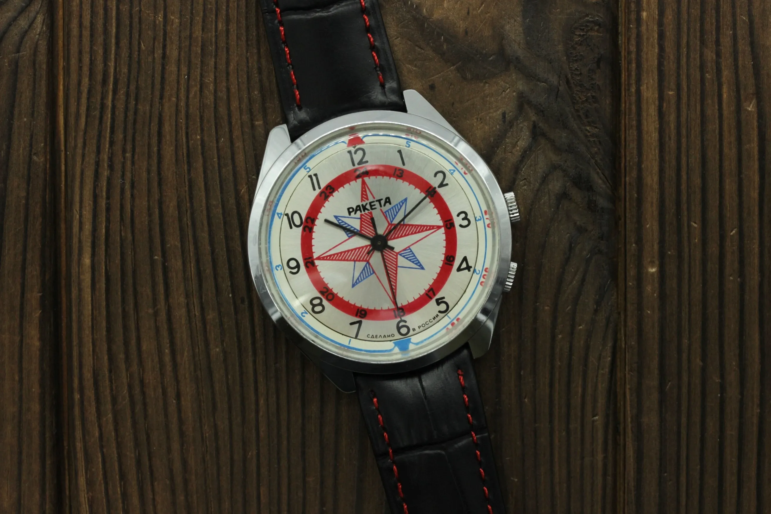 Vintage mechanical wristwatch Raketa Compass Wind Rose 2609