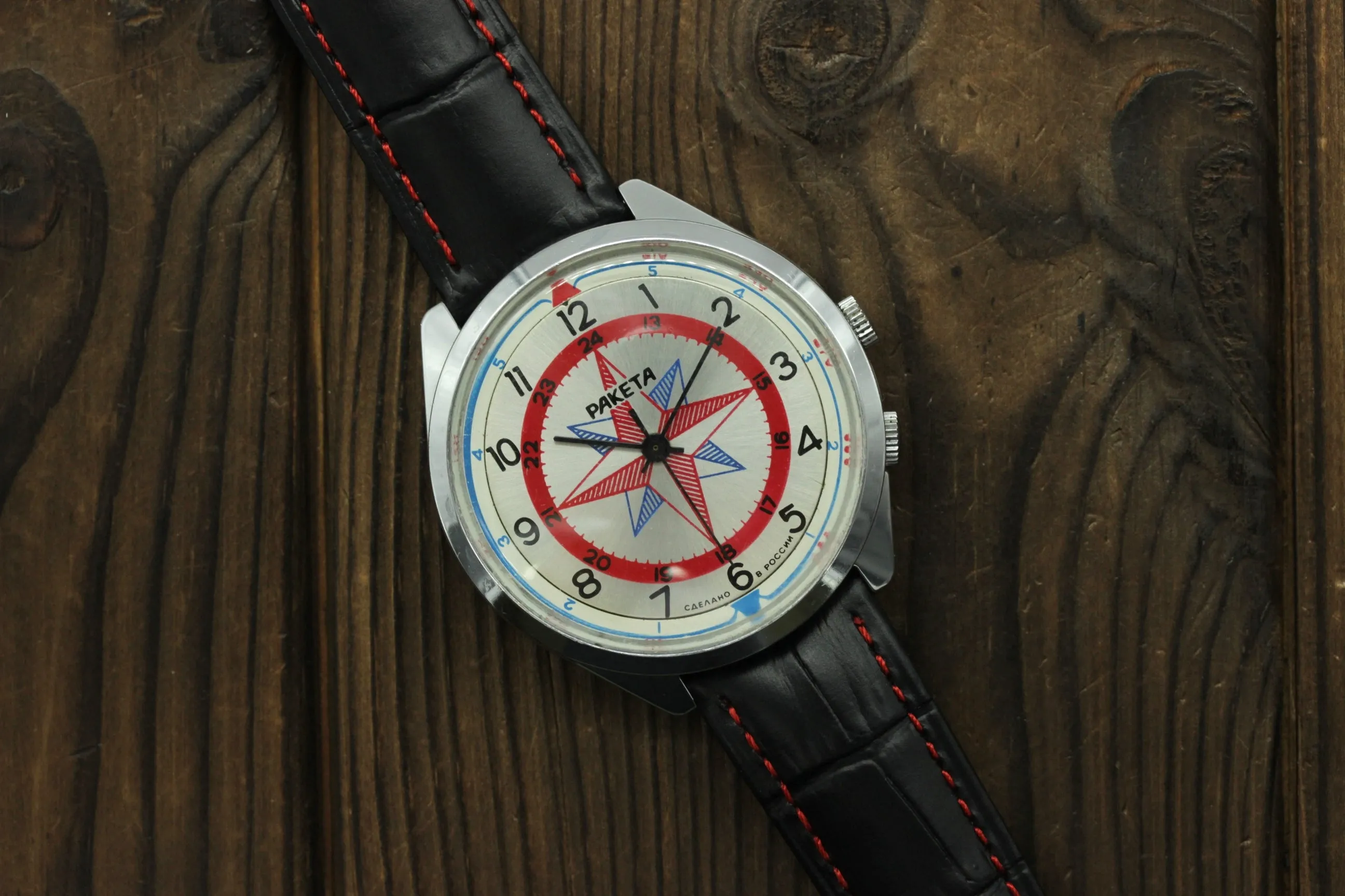 Vintage mechanical wristwatch Raketa Compass Wind Rose 2609